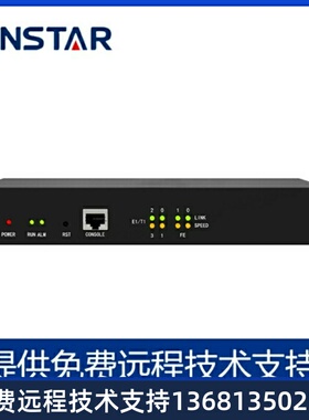 原装DINSTAR鼎信通达MTG200-1E1/2E2数字中继语