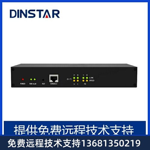 原装DINSTAR鼎信通达MTG200-1E1/2E2数字中继语