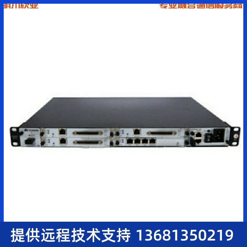 收华为eSpace IAD196标配主机/企业分支模拟用户
