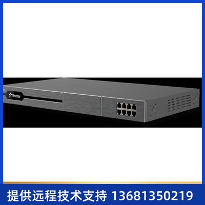 Yeastar P550 IPPBX语音交换机  星纵P550交换机  朗视P550