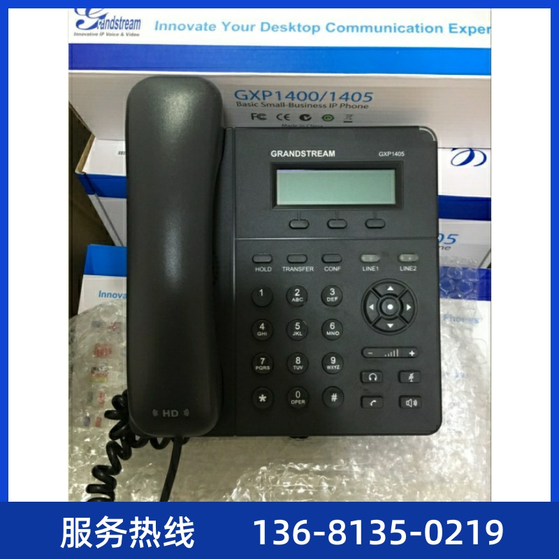 潮流GXP1610/1405 IP办公电话机潮流GXP1610/1405