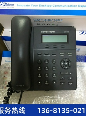 潮流GXP1610/1405 IP办公电话机潮流GXP1610/1405