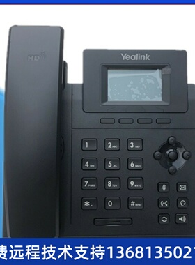 亿联T30/T31/T30P/T31P/T31G/T42U IP电话机SIP5V0.6A电源