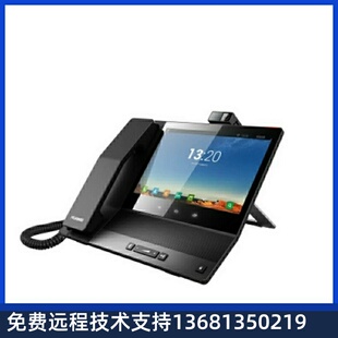 华为eSpace 8950 IP话机 原装适配器 视频电话机 网络IP座机 全新