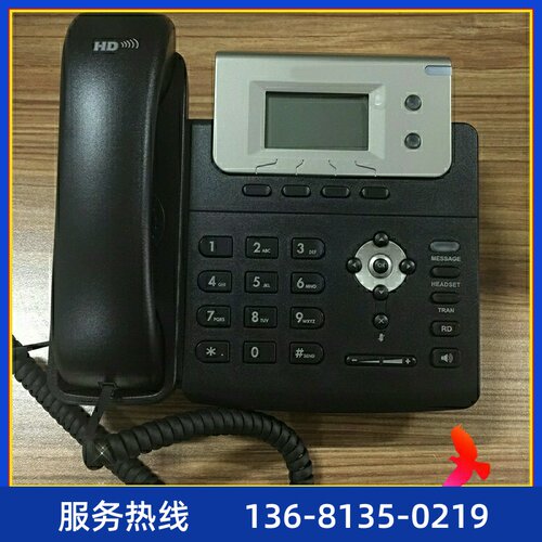 亿联SIP 话机SIP-T19P-E2 T21-E2 T21P T23G T27G商务办公ip话机