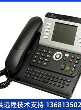 阿尔卡特ALCATEL4038交换机专用IP电话机 alcatel  4039电话机