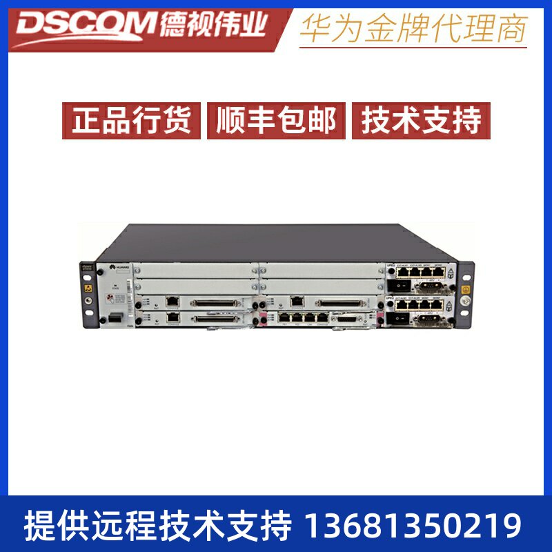 华为eSpace U1910统一语音 网关 IPPBX语音系统 语音网关 程控电