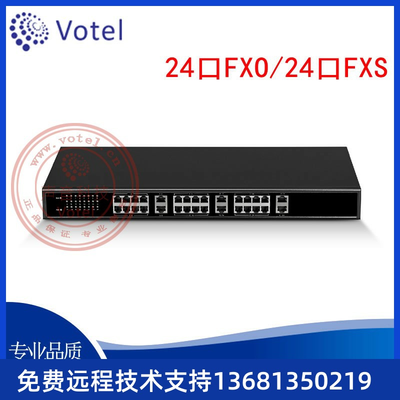 OpenVox开源 MAG1000-24S/O 24口FXO/S 内外线SIP/IAD 模拟语音网