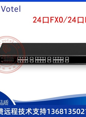 OpenVox开源 MAG1000-24S/O 24口FXO/S 内外线SIP/IAD 模拟语音网