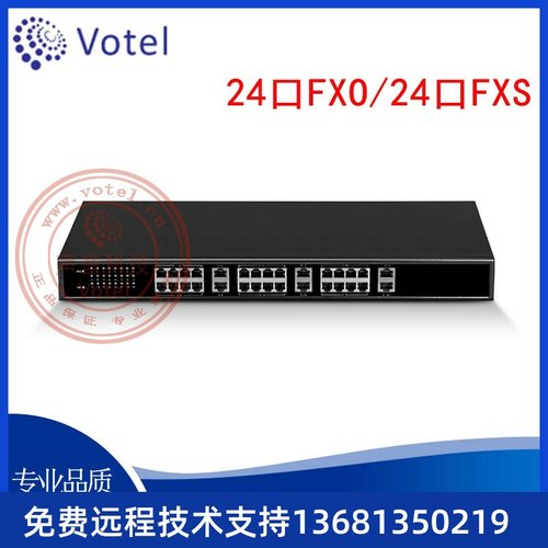 OpenVox开源 MAG1000-24S/O 24口FXO/S 内外线SIP/IAD 模拟语音网