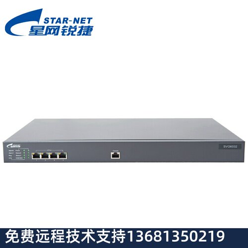 星网锐捷 SVG6032 语音网关 16FXS 32口模拟电话网关 16S16O混合