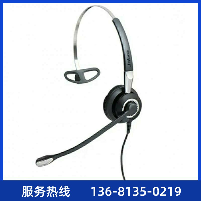 BIZ 2400II mono nc QD 单耳话务耳机电话耳麦降噪　单耳