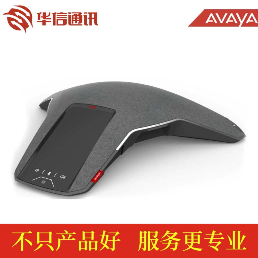 Avaya B199 IP 会议电话机 会议电话  麦克风  原装正品 亚美亚