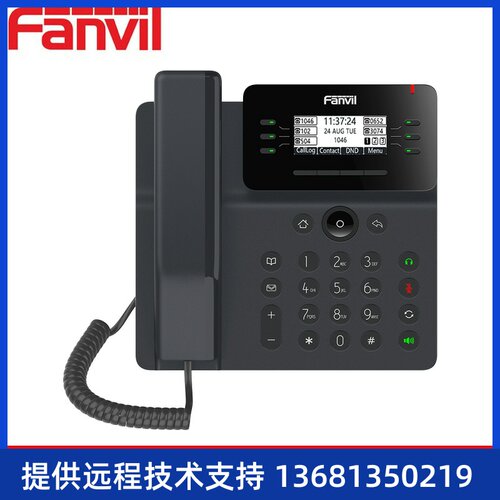 Fanvil方位 V62多功能商务话机 USB接口办公IP话机
