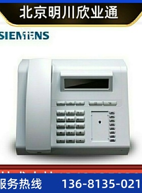 Unify OpenStage 15T HFA 专用话机 HiPath数字话机