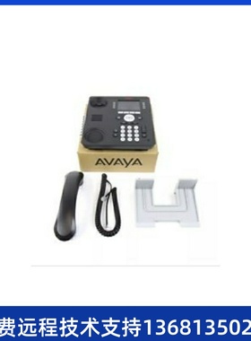 Avaya 9611G IP话机高性能IP电话 原装正品质保一年 办公电话