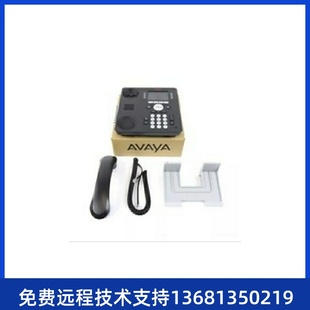 9611G 质保一年 IP话机高性能IP电话 正品 办公电话 原装 Avaya