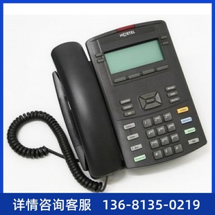 nortel 1120E 1220 Phone话机 1140E Avaya
