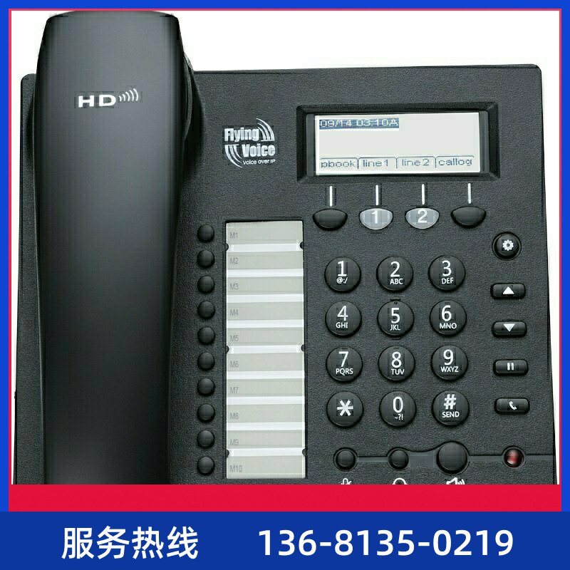 飞音时代电话机ip无线局域网电话sip话机内线电话酒店宾馆电