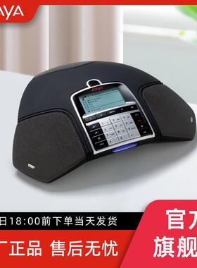 AVAYA 亚美亚 Avaya B179 IP会议话机 Avaya B100 系列会议电话扩