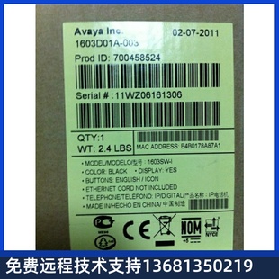 700458524 IP话机 全新现货 保修一年 Avaya 包邮 1603