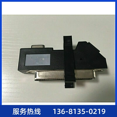 Avaya 848525887 Cable Extended Adaptor 适配器 转接头799DP