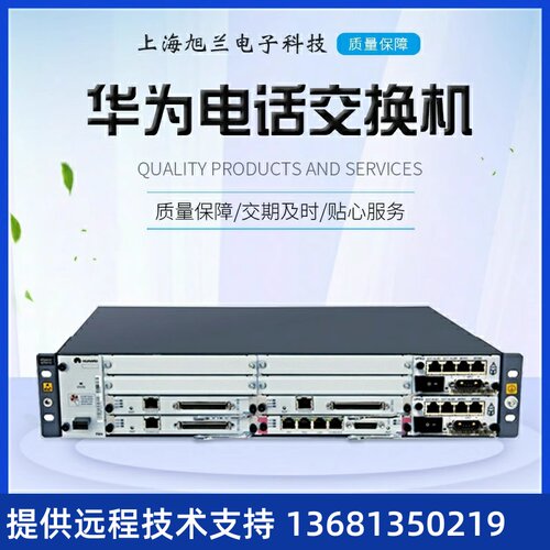为华a换c交e包语可p01网