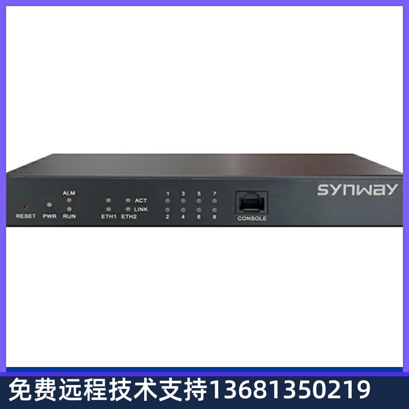 三汇语音网关smg1004b-4s4口模拟电话网关接出sip协议voi
