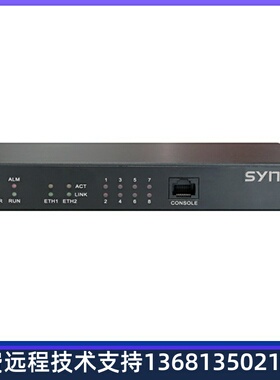 三汇语音网关SMG1004B-4S4口模拟电话网关接出SIP协议VOI