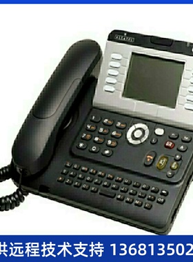 阿尔卡特ALCATEL4038交换机专用IP电话机 alcatel  4039电话机