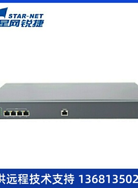 星网锐捷SV8100 64/96/128语音网关FXS 模拟电话接入设备对华为 e