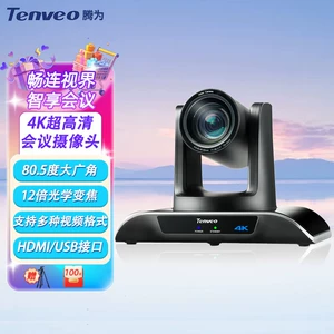 Tenveo TEVO-VHD12U-4K HD-камера для видеоконференций с 12-кратным оптическим зумом PTZ
