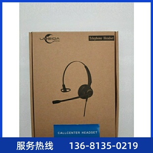 优贝达UB200NC呼叫中心SiP电话机耳机水晶头兼容亿联方位