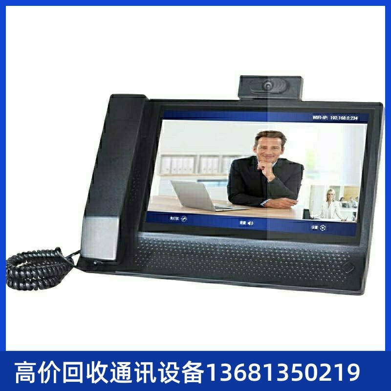 回收智能多媒体视频电话机A-116V适用于 华为eSpace8950可视IP电