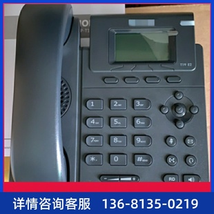 座机 IP网络电话机 亿联SIP T19E2