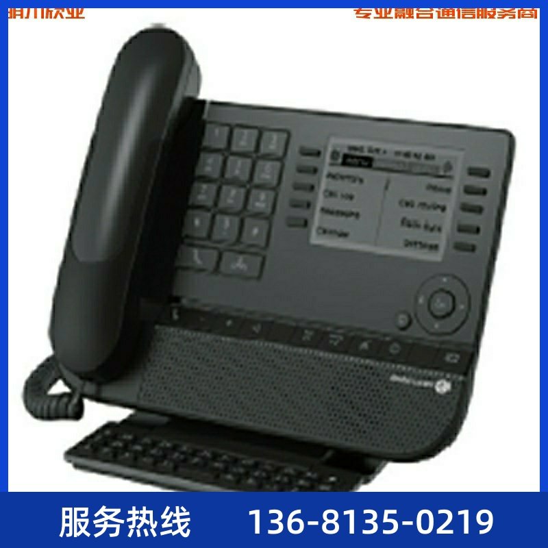 /8039数字话机精英版办公桌面电话机正品