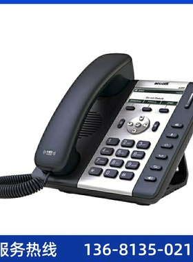 简能Atcom A10W SIP无线话机 办公电话线 wifi话机 IP话机