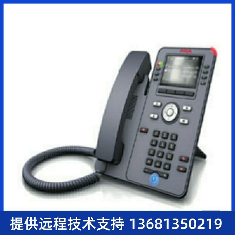 亚美亚（Avaya）J169 3PCC SIP电话SIP办公电话机桌面座机