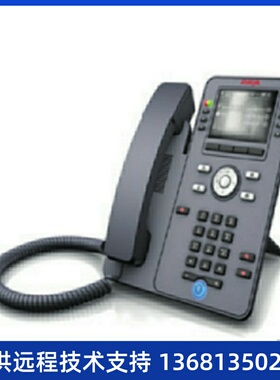 亚美亚（Avaya）J169 3PCC SIP电话SIP办公电话机桌面座机
