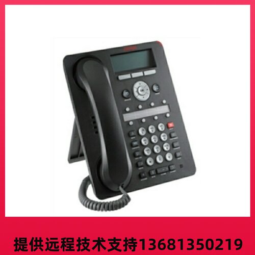 Avaya 1608-I IP话机全新原装正品 畅销款 avaya1608-I 特价包邮