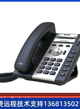 简能Atcom A10W SIP无线话机 办公电话线 wifi话机 IP话机