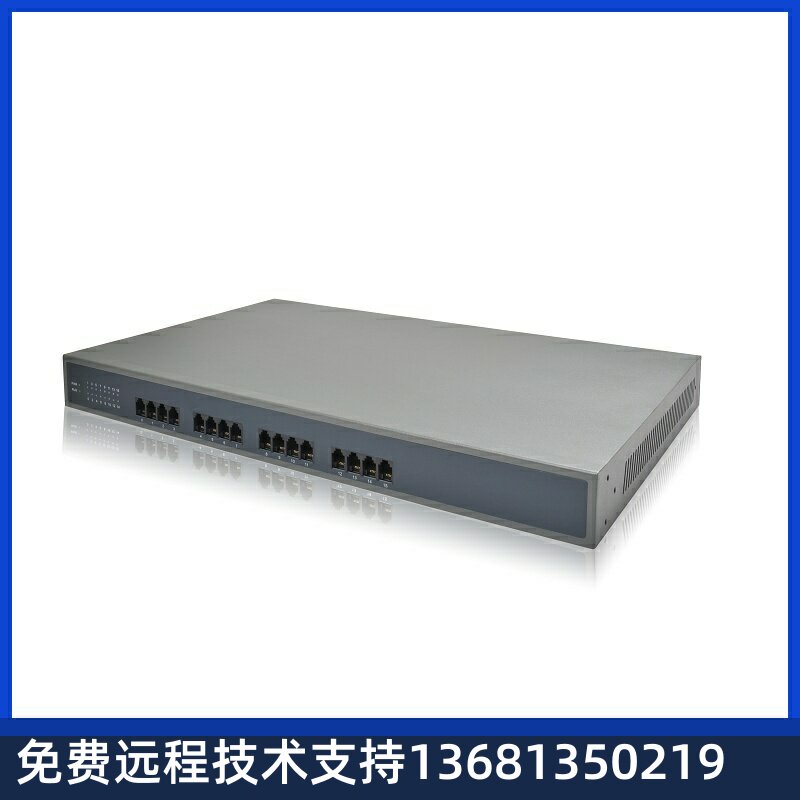 DAG2000-16S语音网关SIP办公电话接入设备 IAD AG