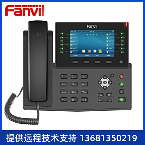 Fanvil方位X7C企业5英寸彩屏IP网络电话机SIP话机WIFI千兆双网口
