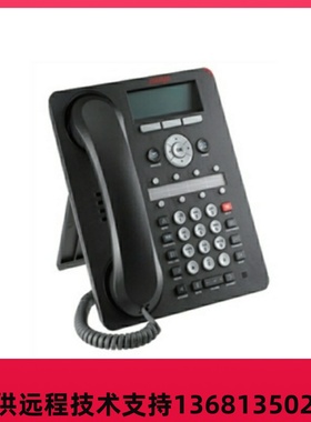 Avaya 1608-I IP话机全新原装正品 畅销款 avaya1608-I 特价包邮