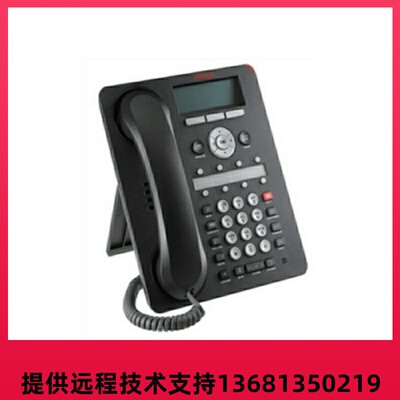 Avaya 1608-I IP话机全新原装正品 畅销款 avaya1608-I 特价包邮