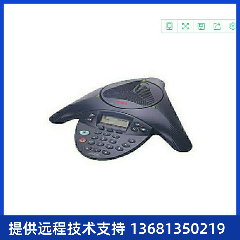 Avaya IP Audio Conference Phone 2033 PoE - Refurbished