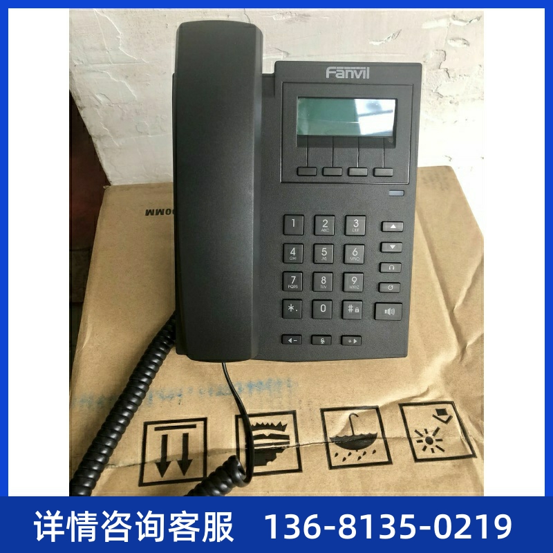 SIP电话机T19E2/T19PE2潮流IP话机GXP1610/1620方位办公亿景