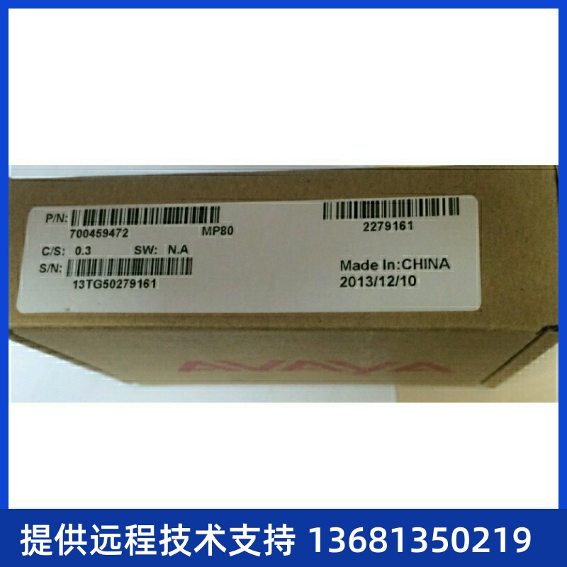 Avaya 450 G430 MP160 Media Processor 80 7004