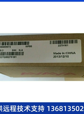 Avaya 450 G430 MP160 Media Processor 80 7004