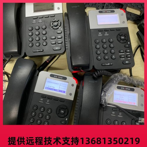 IPPBX亿景ES280商务办公智能SIP双办公口IP电话机 带POE